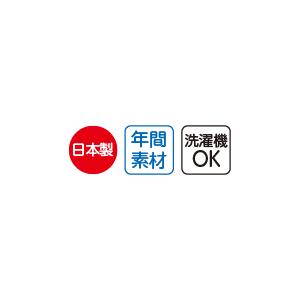婦人らくらくガーゼねまき 38865 午前注文〜当日出荷! 送料無料！帯を使わず、着脱がしやすいねまき　袖にホック付 ケアファッション | ケアファッション・アクティブ | 08