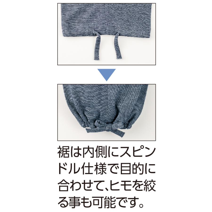 紳士サマーニットストレートパンツ 38905通気性があり、柔らかな素材　   送料無料 即日出荷！ケアファッション　 | ケアファッション・アクティブ | 07