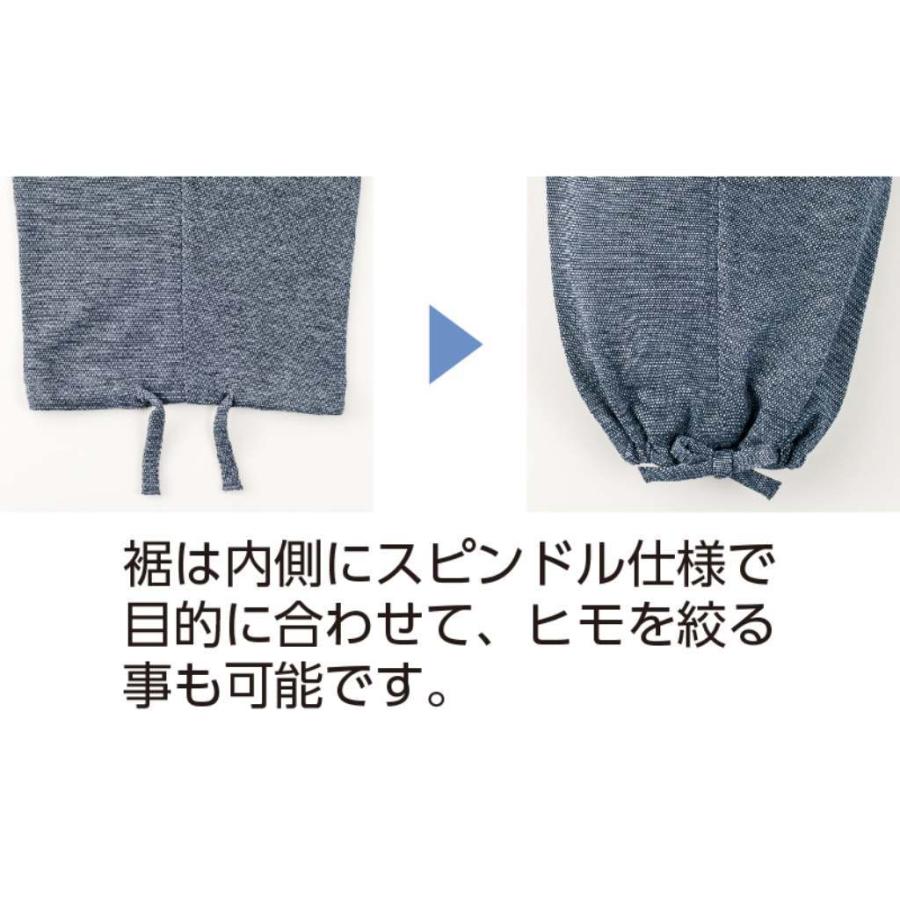 紳士サマーニットストレートパンツ 38905通気性があり、柔らかな素材　   送料無料 即日出荷！ケアファッション　 | ケアファッション・アクティブ | 05