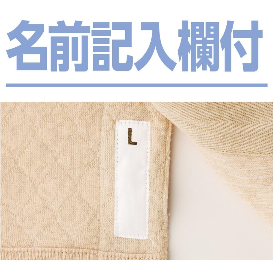 紳士8分袖キルト背当付ワンタッチシャツ 38906  be-jyu ベージュ・ホワイト　S/M/L/LL ソフトキルト素材に発熱加工の当て布付き。　 ケアファッション |  | 03