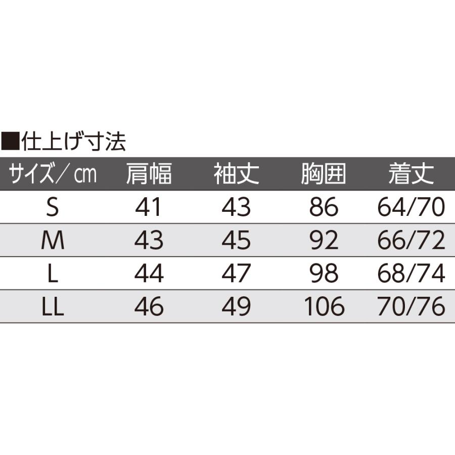 紳士8分袖キルト背当付ワンタッチシャツ 38906  be-jyu ベージュ・ホワイト　S/M/L/LL ソフトキルト素材に発熱加工の当て布付き。　 ケアファッション |  | 06