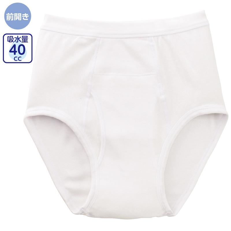 紳士安心快適ブリーフ(2枚組) 38907 【M〜LL】ホワイト・グレー　　ケアファッション |  | 03