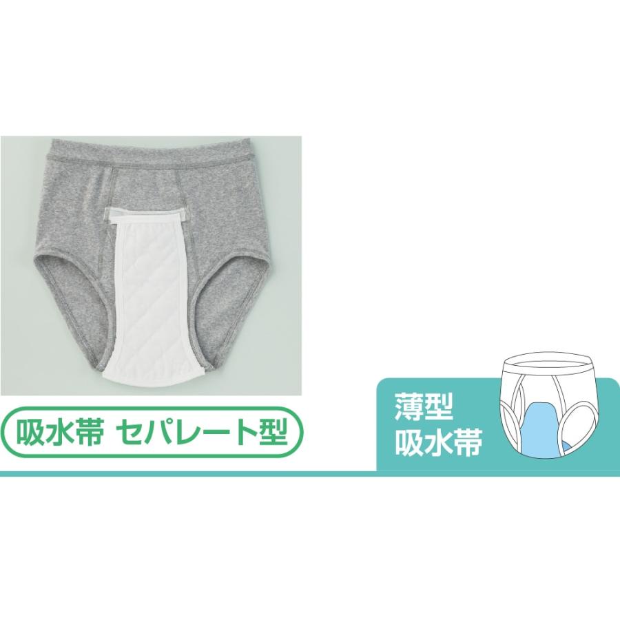 紳士安心快適ブリーフ(2枚組) 38907 【3l/4l/5L】グレー　 ケアファッション | ケアファッション・アクティブ | 02