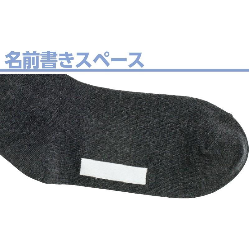 紳士足首ゆったり名前の書けるソックス38910 　濃い色のソックスにも名前が書けます ケアファッション | ケアファッション・アクティブ | 05