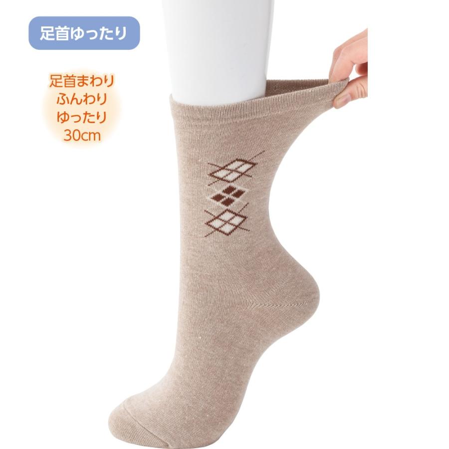 紳士足首ゆったり名前の書けるソックス 38912  若々しい足首ゆったり　ケアファッション | ケアファッション・アクティブ