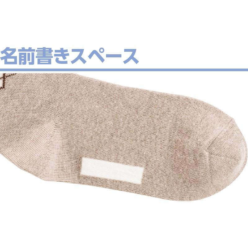 紳士足首ゆったり名前の書けるソックス 38912  若々しい足首ゆったり　ケアファッション | ケアファッション・アクティブ | 05