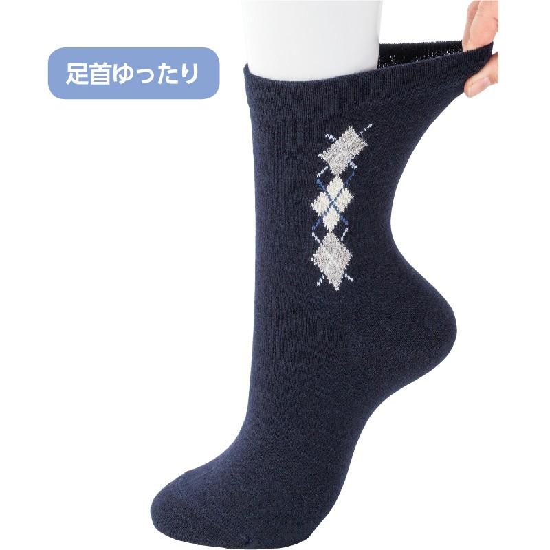 紳士毛混足首ゆったり名前の書けるソックス 38914　毛混だから秋冬に最適な暖かさ　 ケアファッション | ケアファッション・アクティブ
