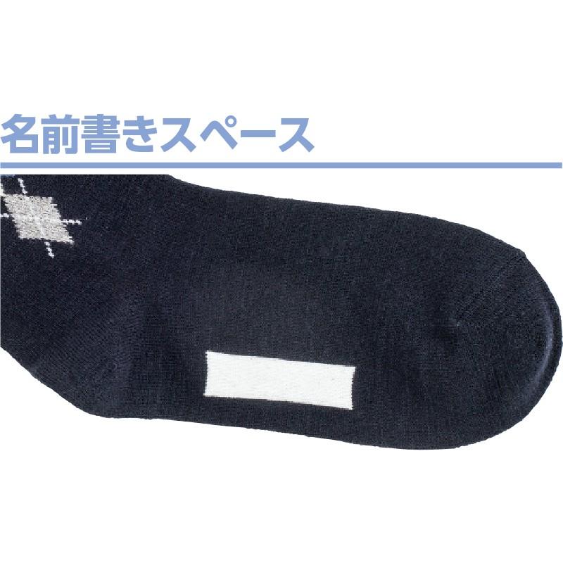紳士毛混足首ゆったり名前の書けるソックス 38914　毛混だから秋冬に最適な暖かさ　 ケアファッション | ケアファッション・アクティブ | 06