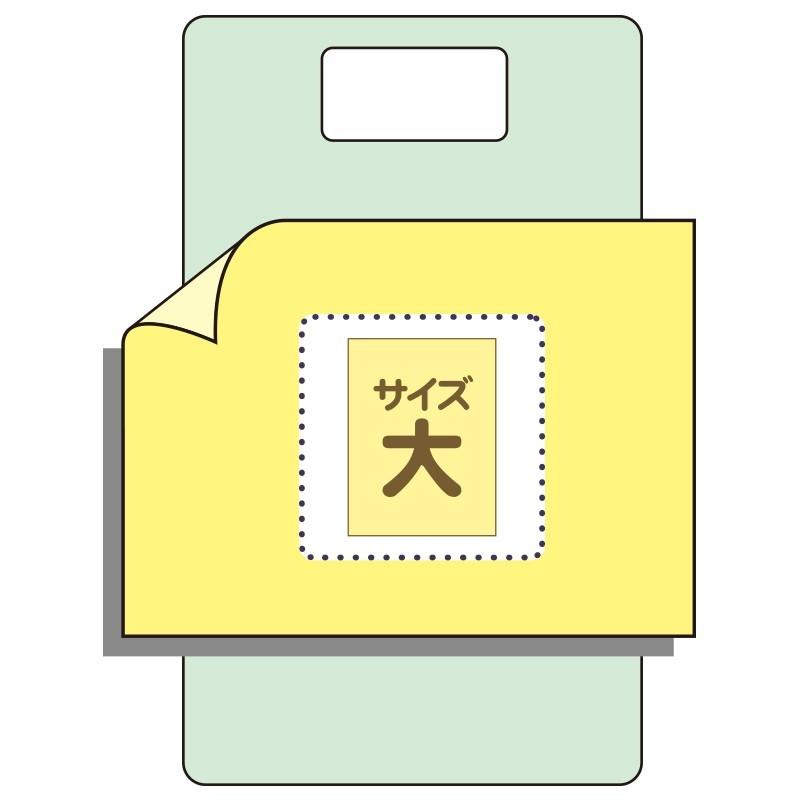パイル防水シーツ（大） 38941 午前注文〜明日お届け！肌にやさしい綿混パイル素材　ケアファッション |  | 04