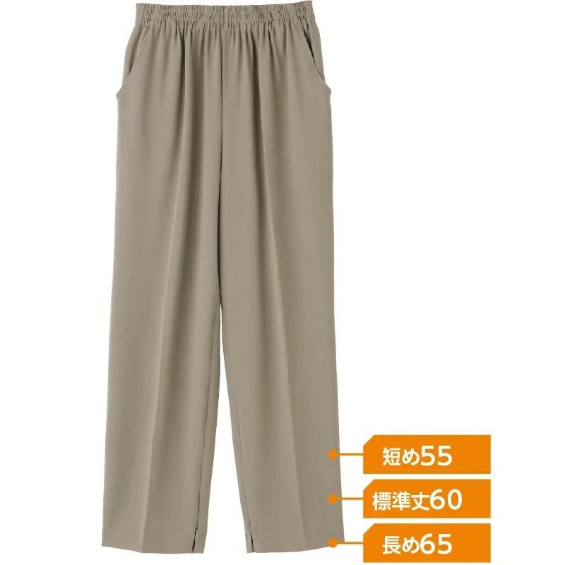 婦人吸汗速乾裾ファスナーパンツ 39050 春から夏のお出かけに吸汗速乾に優れた素材  ケアファッション 日本製 | ケアファッション・アクティブ | 02