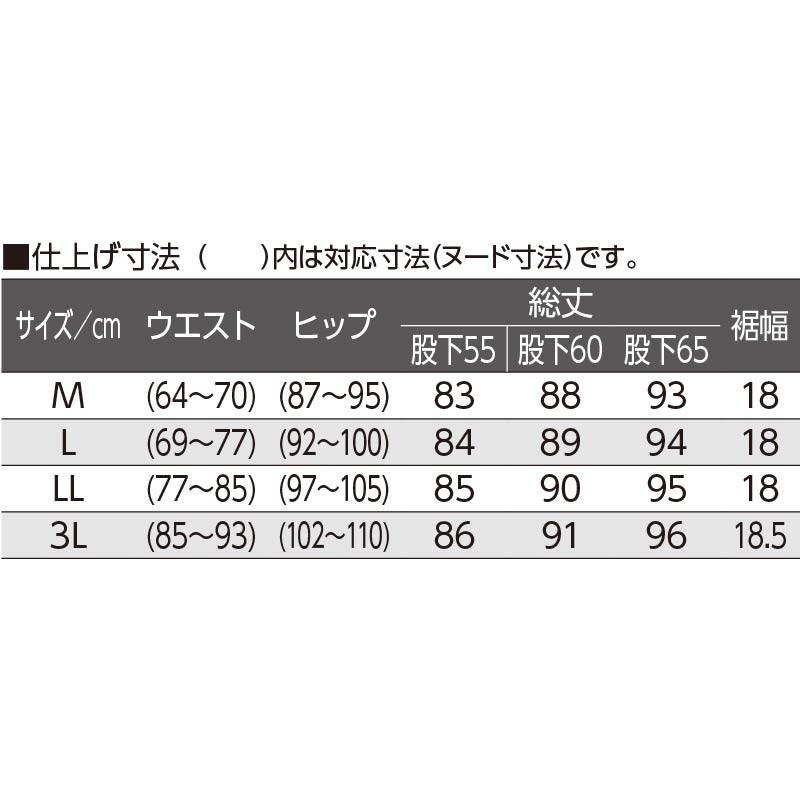 婦人吸汗速乾裾ファスナーパンツ 39050 春から夏のお出かけに吸汗速乾に優れた素材  ケアファッション 日本製 | ケアファッション・アクティブ | 03