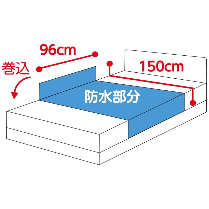 綿パイル防水シーツ（大） 39057 午前注文〜明日お届け！肌触りのよいパイル地、裏面は完全防水 ケアファッション |  | 02