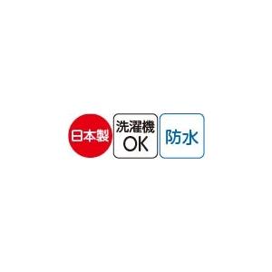 防水シーツ（２枚組）（大） 39088 クリーム/ブルー　 午前注文〜明日お届け！洗い替えにうれしい２枚組　ケアファッション | ケアファッション・アクティブ | 04