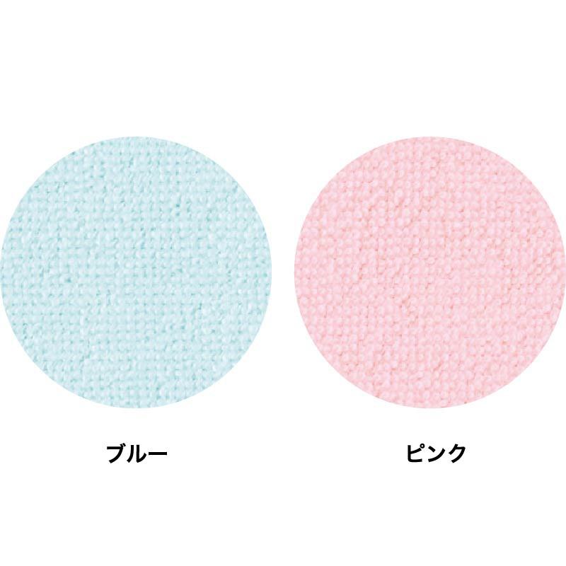 綿パイル防水シーツ（２枚組）（大） 39100 午前注文〜明日お届け！（クリーム・ブルー・ピンク）ケアファッション　 |  | 01