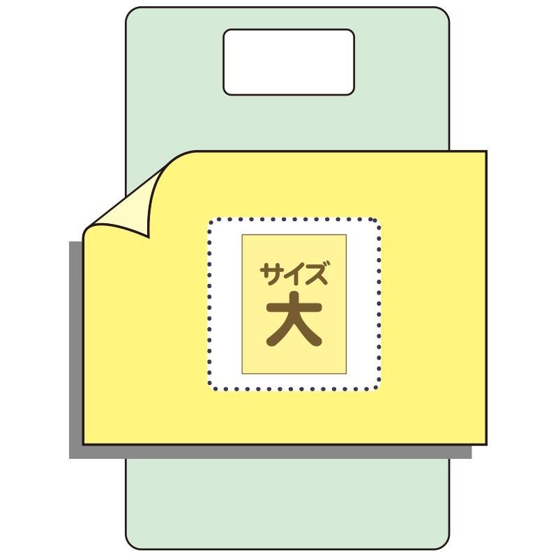 綿パイル防水シーツ（２枚組）（大） 39100 午前注文〜明日お届け！（クリーム・ブルー・ピンク）ケアファッション　 |  | 03