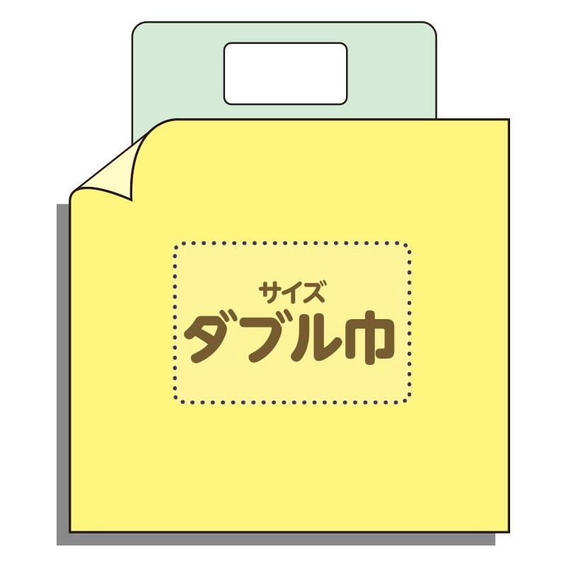 スムース防水シーツ（ダブル） 39152 午前注文〜明日お届け！クリーム・ブルー・ピンク　スムース素材 ケアファッション　 |  | 02