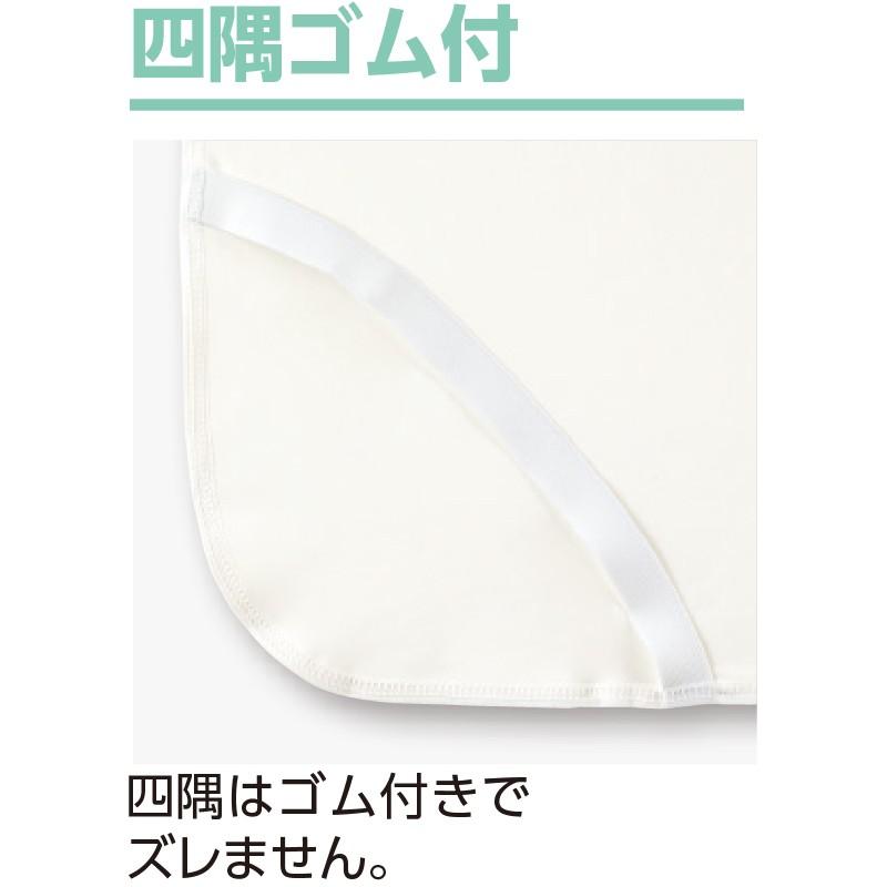 パイル切替防水シーツ（全面） 39180 午前注文〜明日お届け！頭部は切り替えでムレにくい素材を使用　ケアファッション |  | 06