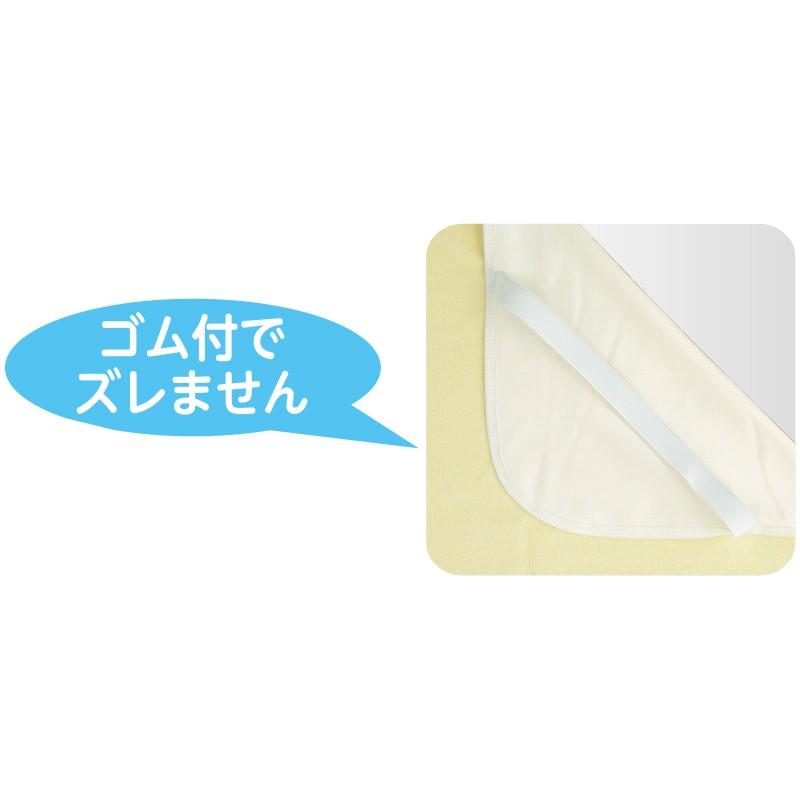 パイル切替防水シーツ（全面） 39180 午前注文〜明日お届け！頭部は切り替えでムレにくい素材を使用　ケアファッション |  | 02