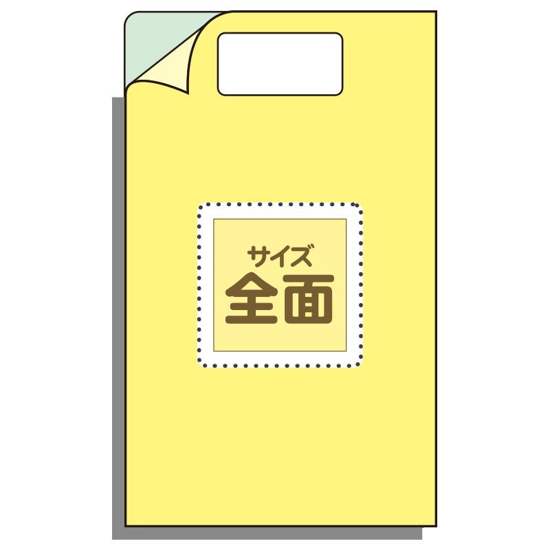 パイル切替防水シーツ（全面） 39180 午前注文〜明日お届け！頭部は切り替えでムレにくい素材を使用　ケアファッション |  | 03