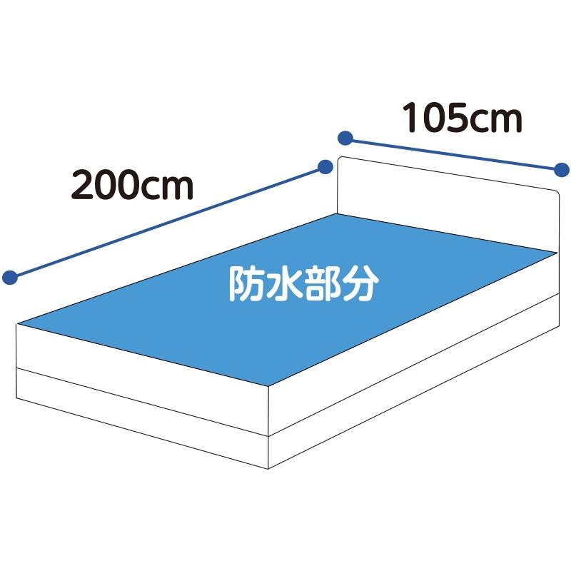 パイル切替防水シーツ（全面） 39180 午前注文〜明日お届け！頭部は切り替えでムレにくい素材を使用　ケアファッション |  | 04
