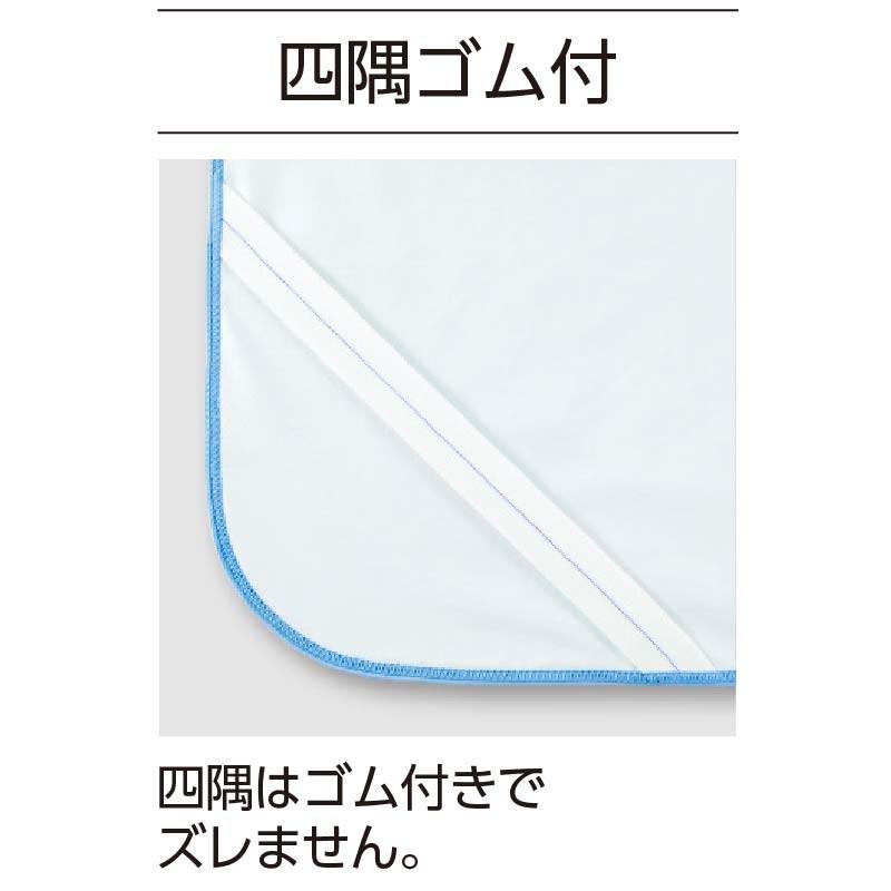 綿パイル防水シーツ（全面） 39199 ！ブルー綿１００％で肌ざわりのやさしいパイル素材　ケアファッション |  | 02