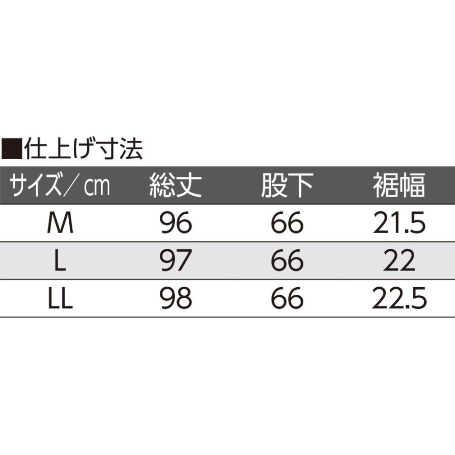 紳士裏起毛ぽかぽかパンツ 39287 裏起毛の快適な暖かさがうれしいパンツ  ケアファッション |  | 04