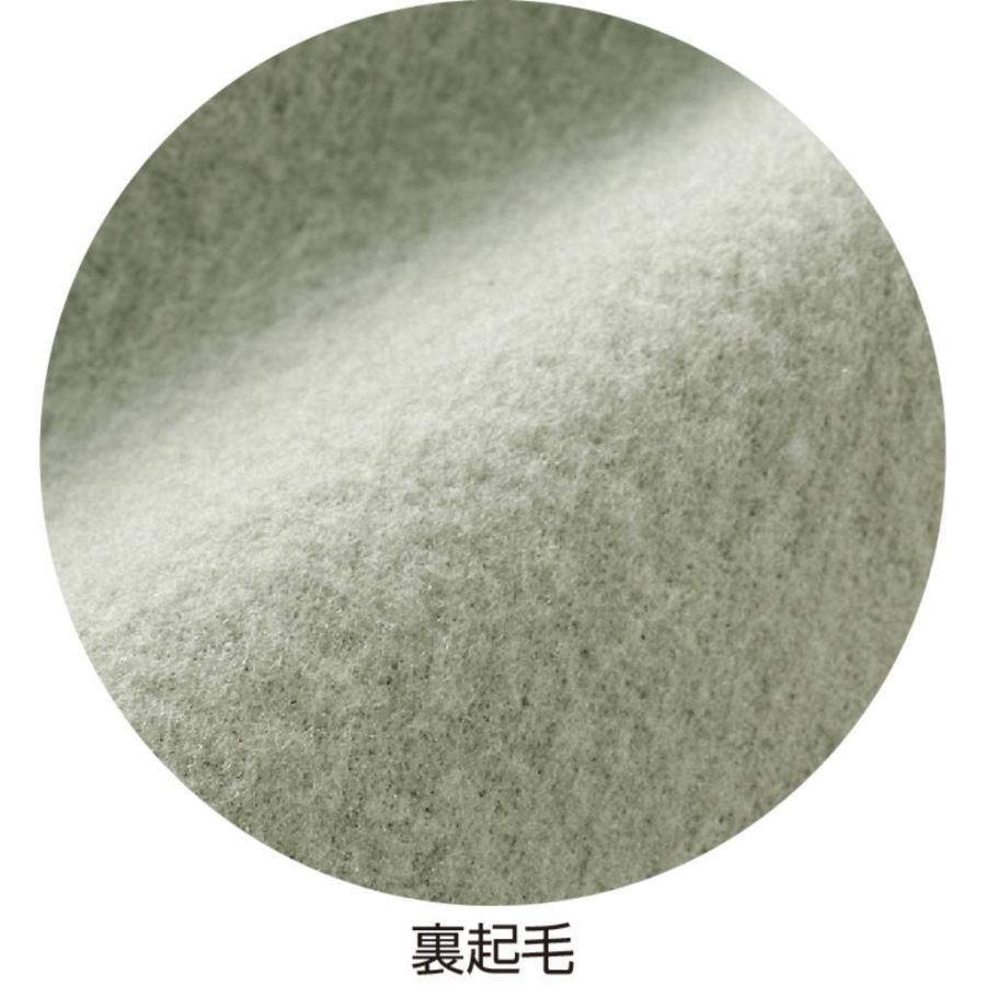 紳士裏起毛ぽかぽかパンツ 39287 裏起毛の快適な暖かさがうれしいパンツ  ケアファッション |  | 07