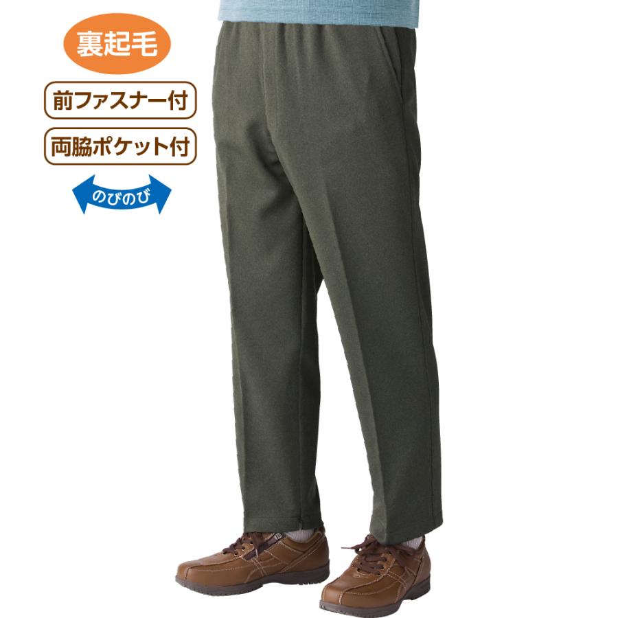 紳士裏起毛裾ファスナーパンツ 39353 秋冬に最適な素材を使用した暖かなパンツ。ケアファッション 日本製 | 