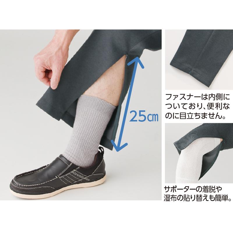 紳士裏起毛裾ファスナーパンツ 39353 秋冬に最適な素材を使用した暖かなパンツ。ケアファッション 日本製 |  | 03