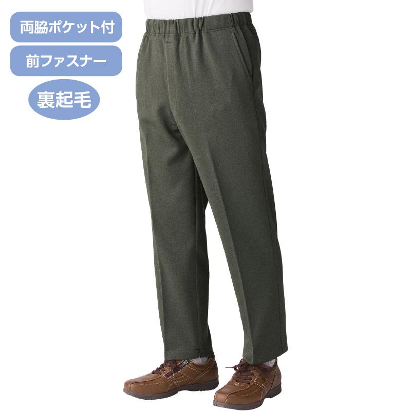 紳士裏起毛裾ファスナーパンツ 39353 秋冬に最適な素材を使用した暖かなパンツ。ケアファッション 日本製 |  | 04