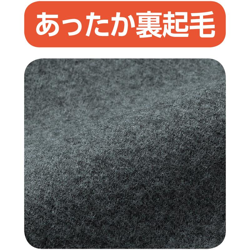 紳士裏起毛裾ファスナーパンツ 39353 秋冬に最適な素材を使用した暖かなパンツ。ケアファッション 日本製 |  | 06