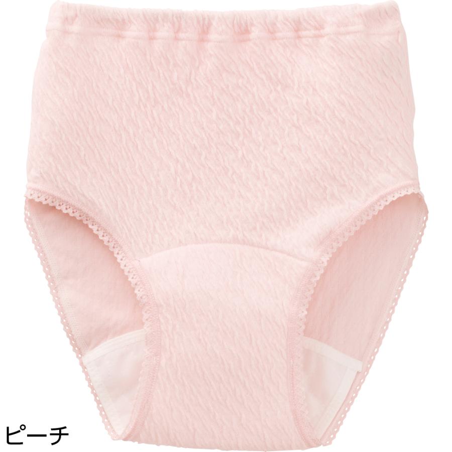 婦人リップル安心快適ショーツ【吸水量30cc】 （2枚お買得） 39634 　オシャレなウェーブ調で、はき心地柔らか　ケアファッション　 | ケアファッション・アクティブ | 01