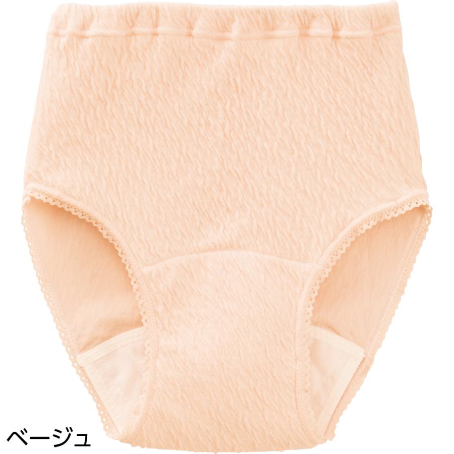 婦人リップル安心快適ショーツ【吸水量30cc】 （2枚お買得） 39634 　オシャレなウェーブ調で、はき心地柔らか　ケアファッション　 | ケアファッション・アクティブ | 03
