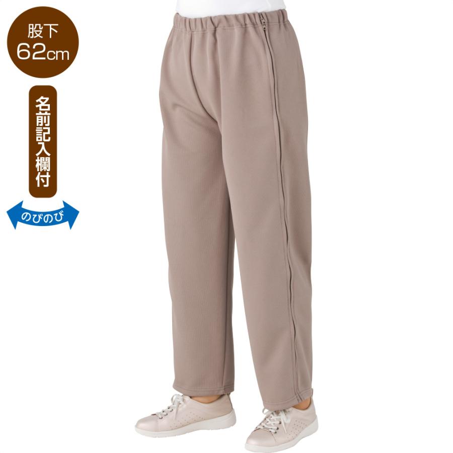 ケアファッション・アクティブ 婦人脇全開ジャージパンツ 39817