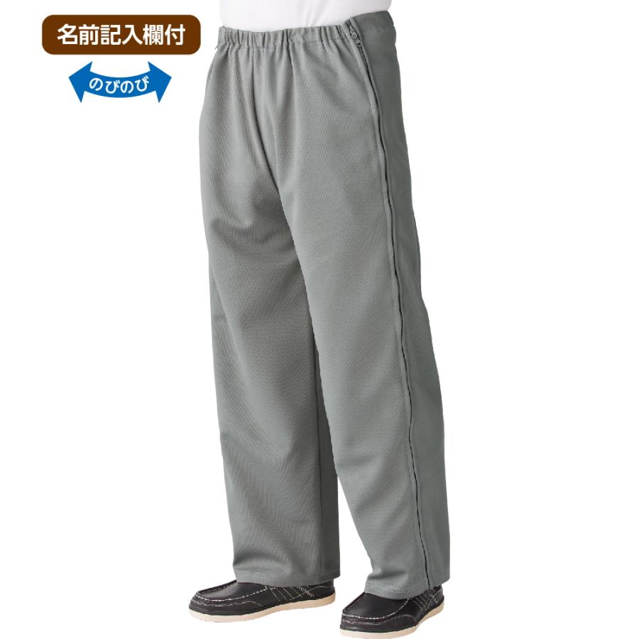 紳士脇全開ジャージパンツ 39828 1年中重宝する、ジャージ素材のらくらくパンツ  ケアファッション | ケアファッション・アクティブ