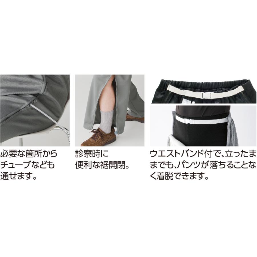 紳士脇全開ジャージパンツ 39828 1年中重宝する、ジャージ素材のらくらくパンツ  ケアファッション | ケアファッション・アクティブ | 09