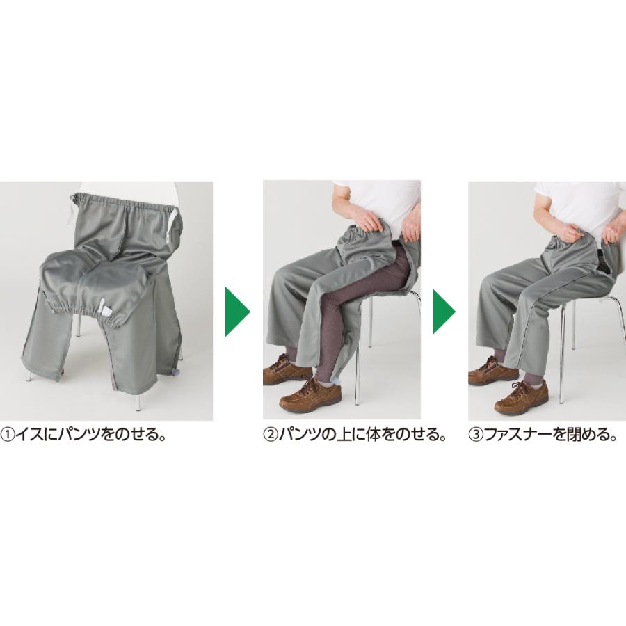 紳士脇全開ジャージパンツ 39828 1年中重宝する、ジャージ素材のらくらくパンツ  ケアファッション | ケアファッション・アクティブ | 11