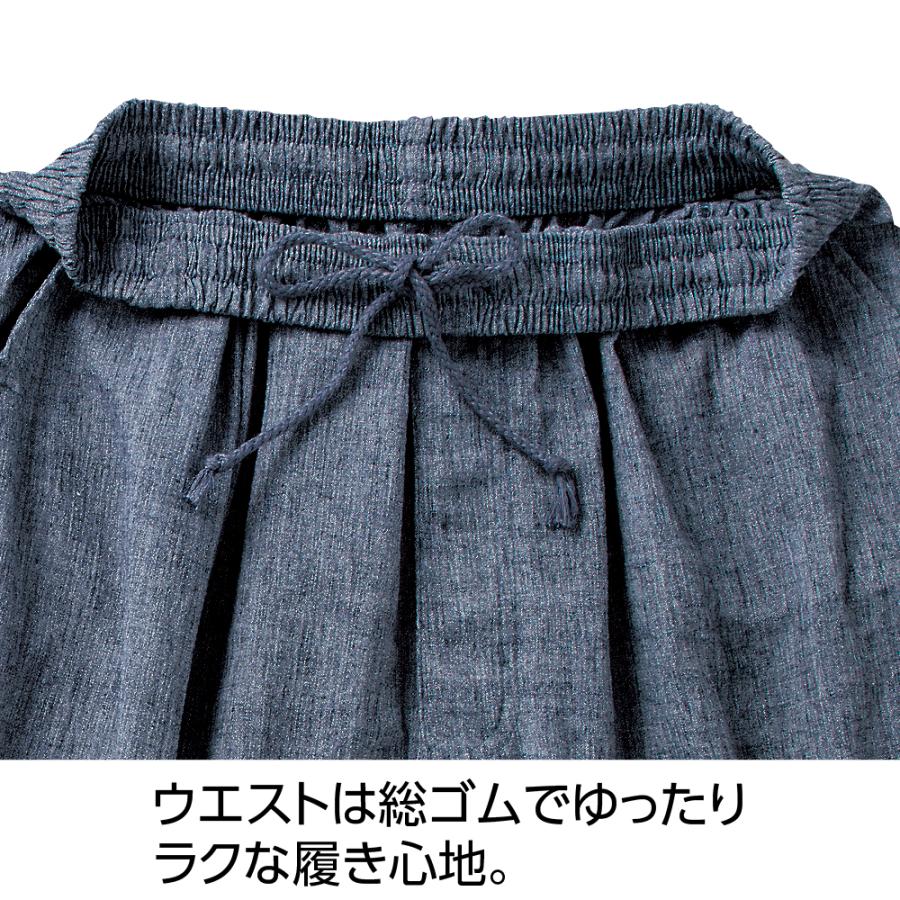 紳士麻混楊柳リブパンツ 39829涼しい素材と足首リブ仕上げで動きやすい　  ケアファッション | ケアファッション・アクティブ | 07