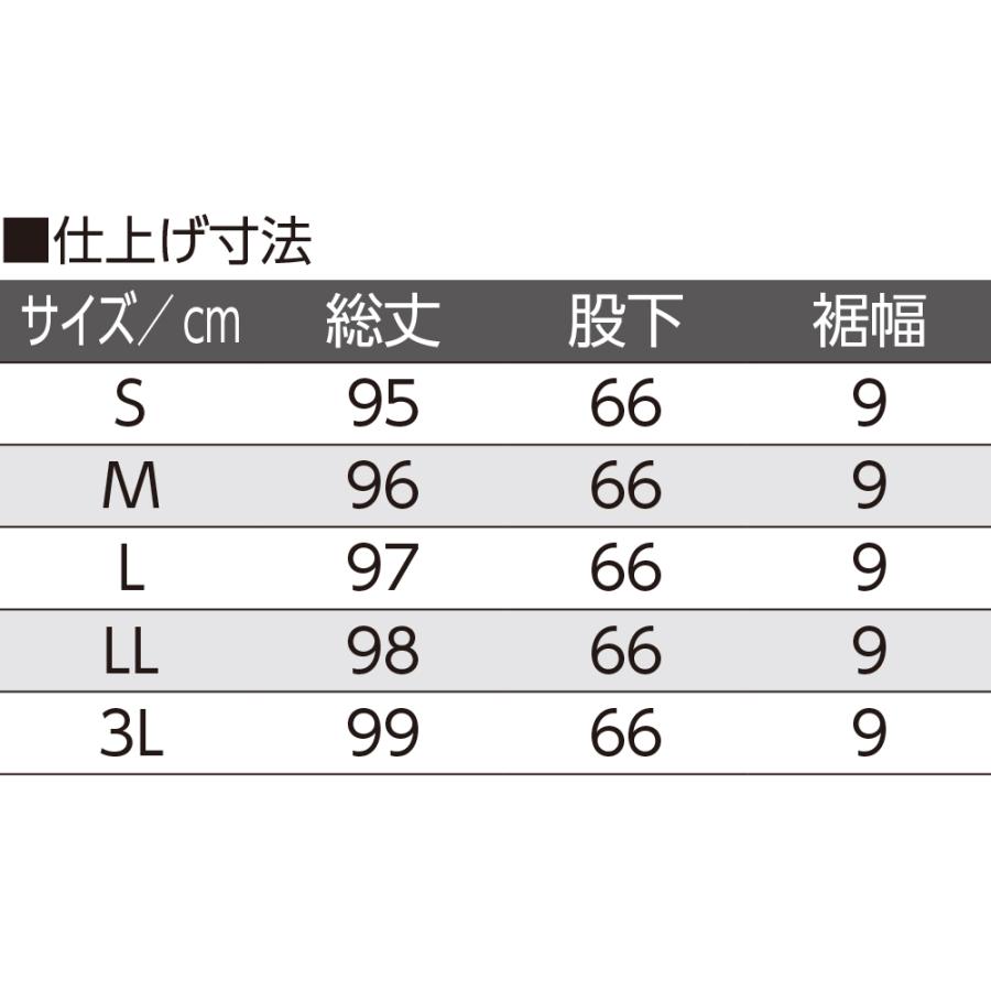 紳士麻混楊柳リブパンツ 39829涼しい素材と足首リブ仕上げで動きやすい　  ケアファッション | ケアファッション・アクティブ | 10