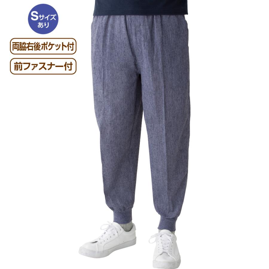 紳士麻混楊柳リブパンツ 39829涼しい素材と足首リブ仕上げで動きやすい　  ケアファッション | ケアファッション・アクティブ | 01