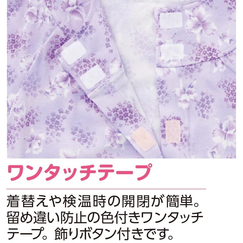 婦人ワンタッチパジャマ（上衣）39918 【Ｓ〜ＬＬ】午前注文〜当日出荷!送料無料！着とパンツを別々に選べる　年間素材　ケアファッション | ケアファッション・アクティブ | 03
