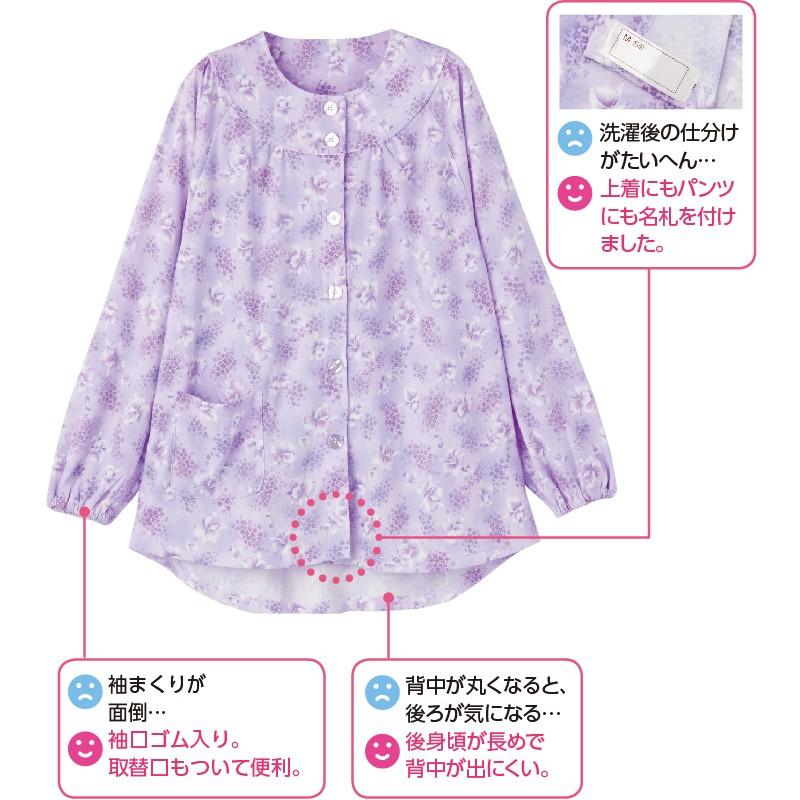 婦人ワンタッチパジャマ（上衣）39918 【Ｓ〜ＬＬ】午前注文〜当日出荷!送料無料！着とパンツを別々に選べる　年間素材　ケアファッション | ケアファッション・アクティブ | 04