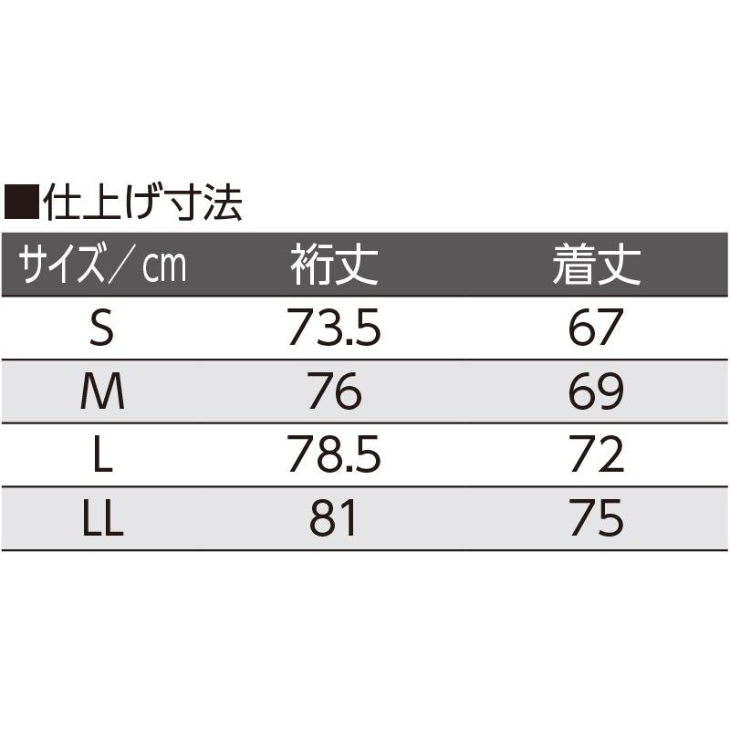 婦人ワンタッチパジャマ（上衣）39918 【Ｓ〜ＬＬ】午前注文〜当日出荷!送料無料！着とパンツを別々に選べる　年間素材　ケアファッション | ケアファッション・アクティブ | 06