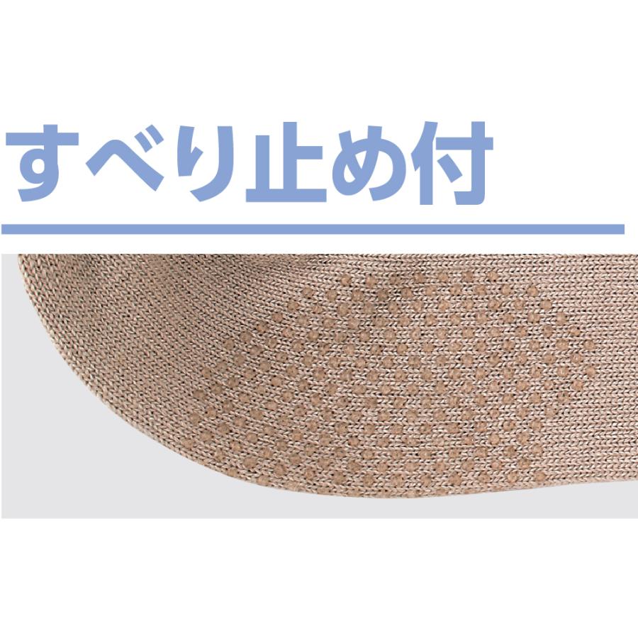 紳士足首ゆったりスベリ止め付ソックス800066  転倒防止のスベリ止め付き日本製  ケアファッション | ケアファッション・アクティブ | 05