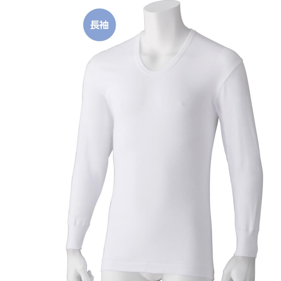 紳士長袖Ｕ首シャツ(2枚組お買得) 800071 即日出荷！抗菌消臭加工を施しました ケアファッション　 | 