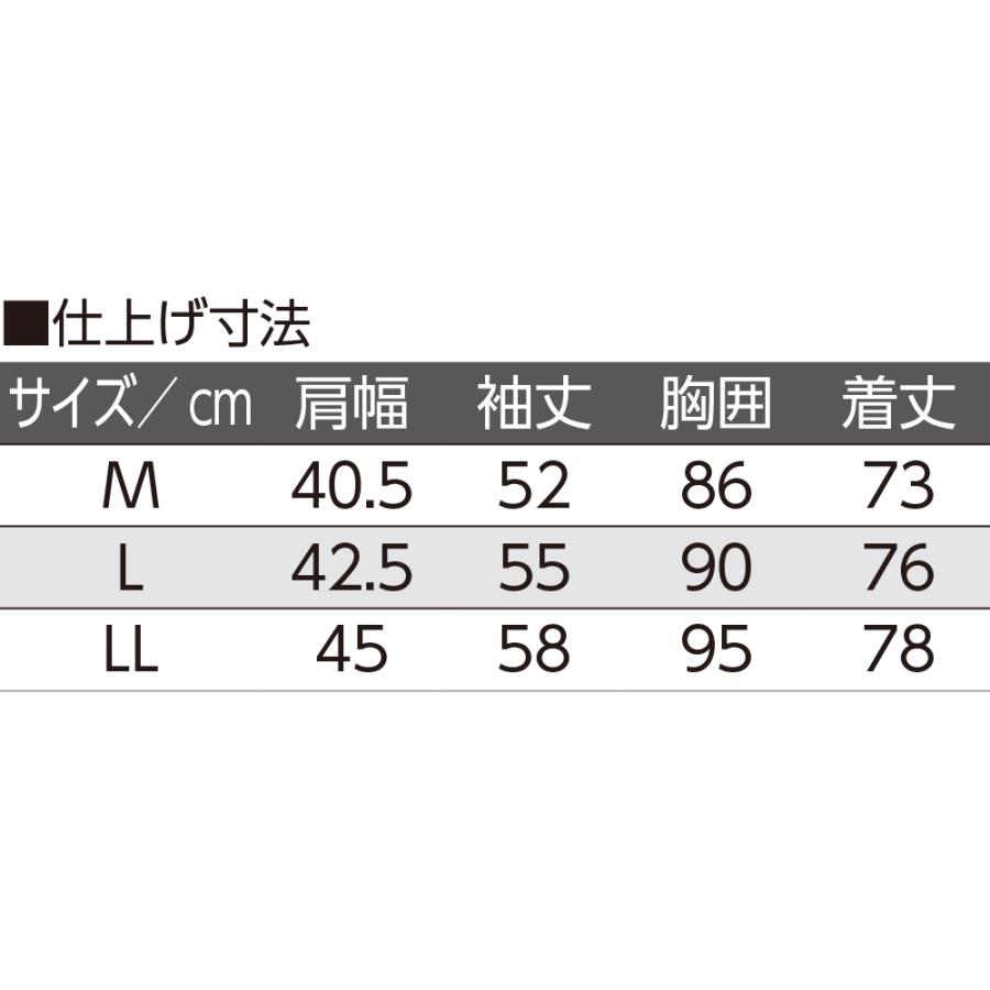 紳士長袖Ｕ首シャツ(2枚組お買得) 800071 即日出荷！抗菌消臭加工を施しました ケアファッション　 |  | 02
