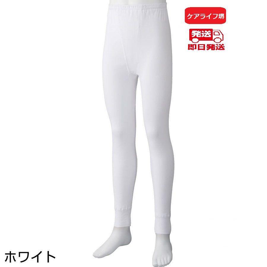 紳士ズボン下(2枚組お買得)  800072 のびのび素材でやわらか ケアファッション　　 | 