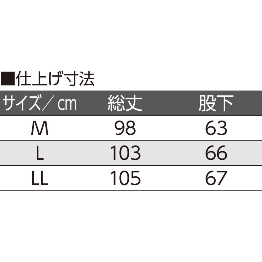 紳士ズボン下(2枚組お買得)  800072 のびのび素材でやわらか ケアファッション　　 |  | 05