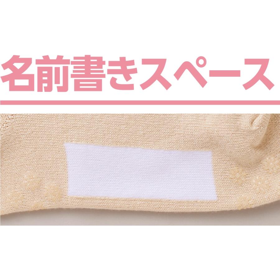 婦人足首ゆったり名前の書けるスベリ止め付柄ソックス  800157 　ケアファッション | ケアファッション・アクティブ | 03