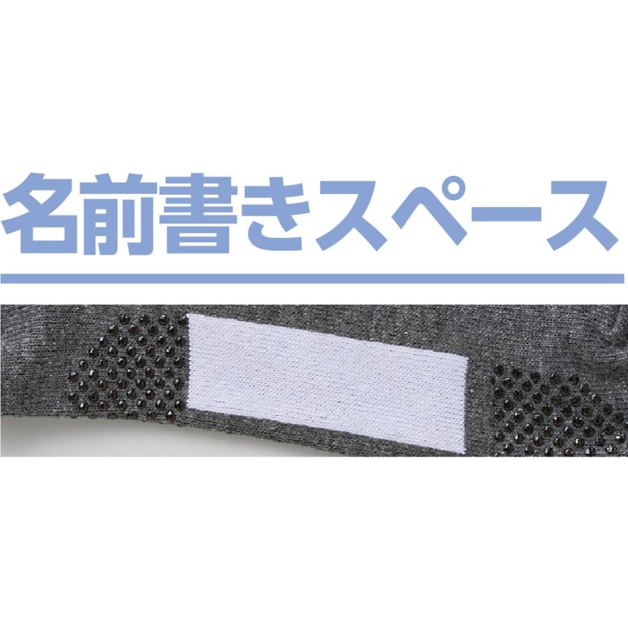 紳士足首ゆったり名前の書けるスベリ止め付ソックス 800159 　足裏すべりとめ付の優秀ソックス ケアファッション | ケアファッション・アクティブ | 02